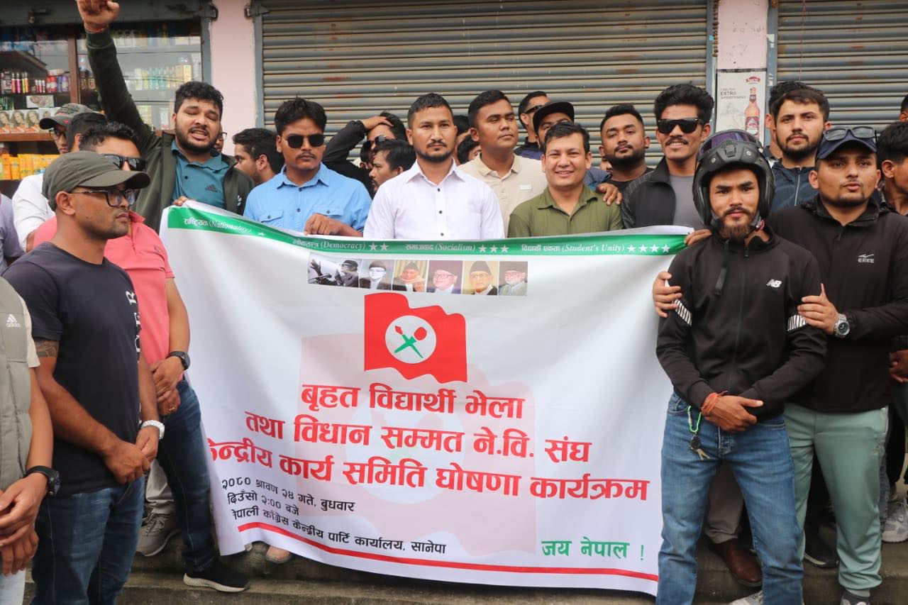 नेबिसंघका असन्तुष्ट समूहले आज देउवा निवास घेर्ने