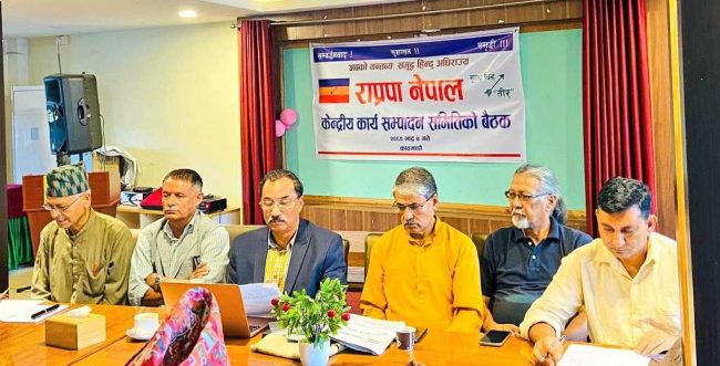 कमल थापाले तय गरे केन्द्रीय समिति बैठकका एजेन्डा, राजतन्त्रबारे पुनर्बिचार गरिने