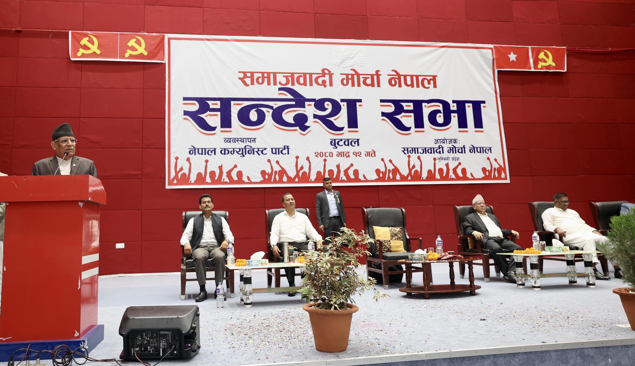 समाजवादी मोर्चाले आज धनगढीमा सन्देश सभा गर्दै