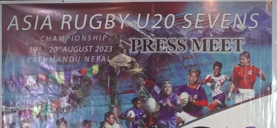 एसिया रग्बी नेपालमा हुने