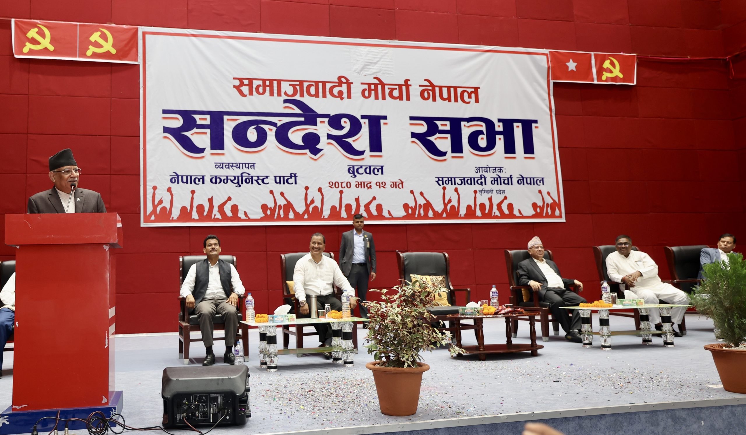 समाजवादी मोर्चाको गण्डकी स्तरीय प्रदेशसभा आज