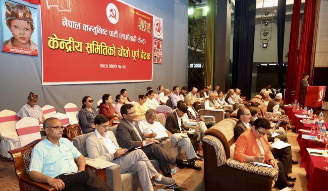 माओवादी नेताले प्रत्येक दिन समाजिक सञ्जालमा दुईवटा ‘स्टाटस’ लेख्नुपर्ने