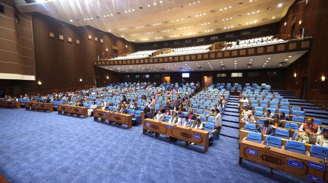 प्रतिनिधिसभा बैठक : समसामयिक विषयमा सरकारको ध्यानाकर्षण