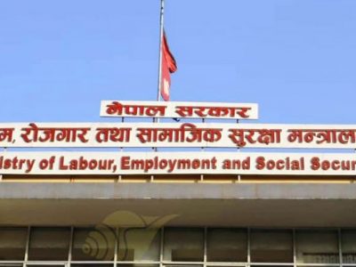 रोजगार सेवा केन्द्र अब ‘रोजगार, सीप तथा उद्यमशीलता केन्द्र’ मा रूपान्तरण हुने