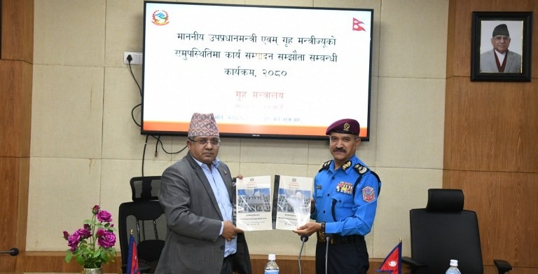 गृहसचिव र महानिरीक्षकबीच कार्यसम्पादन सम्झौतामा