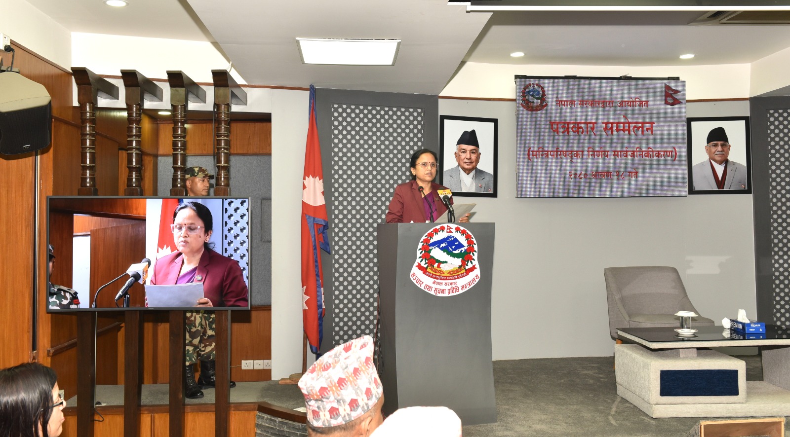 सरकारले भन्यो– सुन तस्करी छानबिन गर्न उच्चस्तरीय समिति आवश्यक छैन