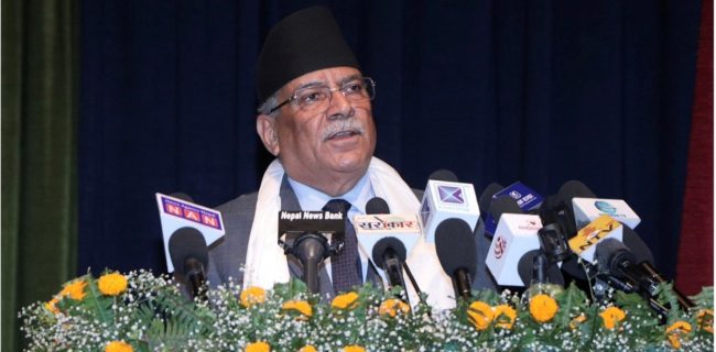 आदिवासी जनजातिको विकास र संवर्द्धनमा सरकार प्रतिबद्ध छ : प्रधानमन्त्री दाहाल