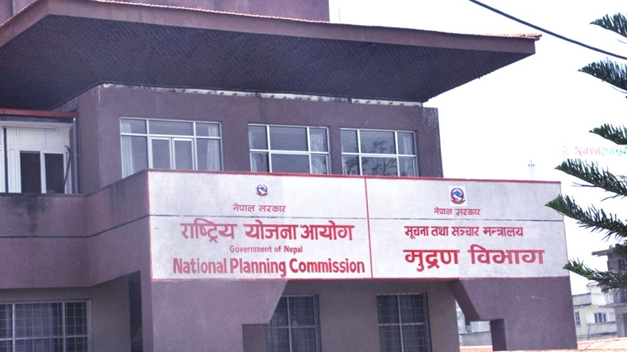 सोह्रौँ आवधिक योजनाको ध्येय: ‘सुशासन, समाजिक न्याय र समृद्धि’