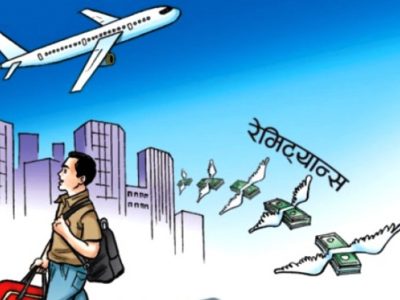 विदेशिएका नेपालीले आठ महिनामा पठाए १४ खर्ब ४९ अर्ब विप्रेषण