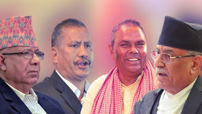 समाजवादी मोर्चाको बैठक सोमबार बिहान बस्ने