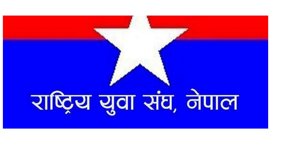 अपराधी जोगाउन खाेजे प्रतिवाद गर्ने चेतावनी