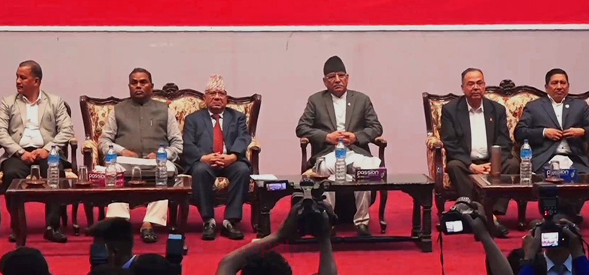 समाजवादी मोर्चाको सन्देश सभा आज हेटौंडामा