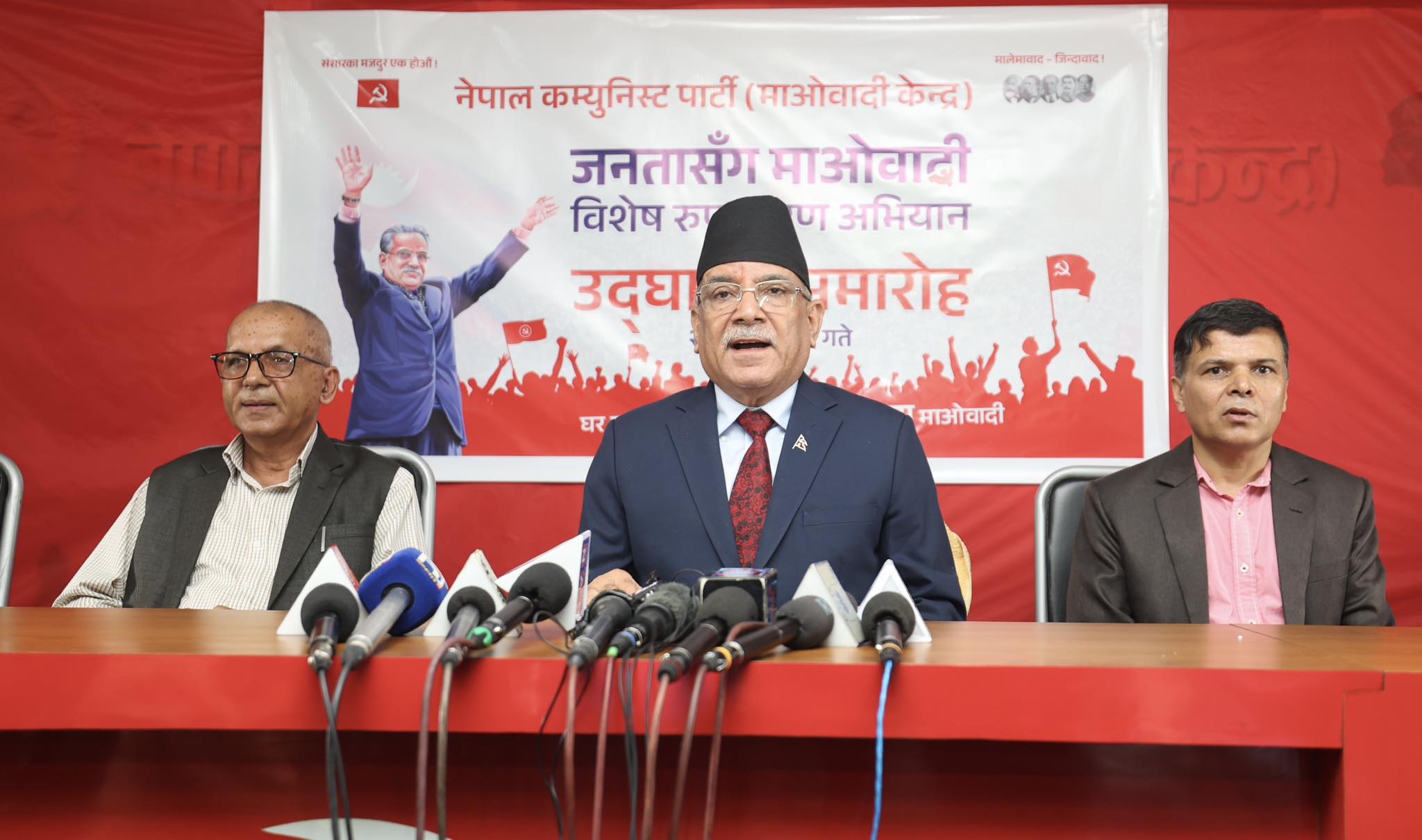 तीन महिने अभियानको उद्घाटन गर्दै प्रधानमन्त्रीले भने- सरकारको सर्वत्र प्रसंशा भइरहेको छ