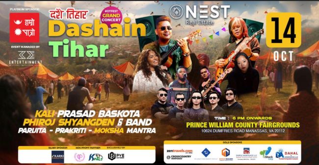 अमेरिकाको भर्जिनियामा दशैं-तिहार मेला-२०२३ हुँदै