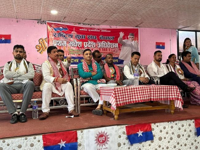 युवा संघ मधेश प्रदेशकाे अध्यक्षमा लव अधिकारी सर्वसम्मत