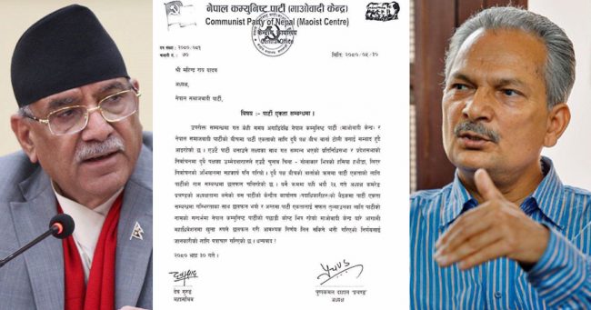 माओवादीको पत्राचार पछि नेसपामा तरंग, बाबुराम र महिन्द्र यादवको अन्तरद्वन्द्वमा खेल्दै प्रचण्ड