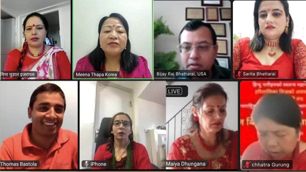 प्रवासी मञ्ज महिला विभागको आयोजनामा तीज विशेष कार्यक्रम