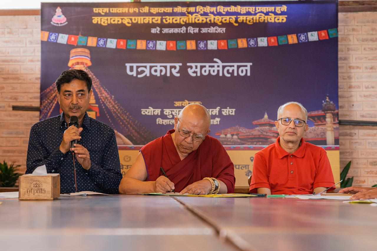 बुद्ध धर्म गुरूकाे उपस्थितिमा महाभिषेक कार्यक्रम हुँदै