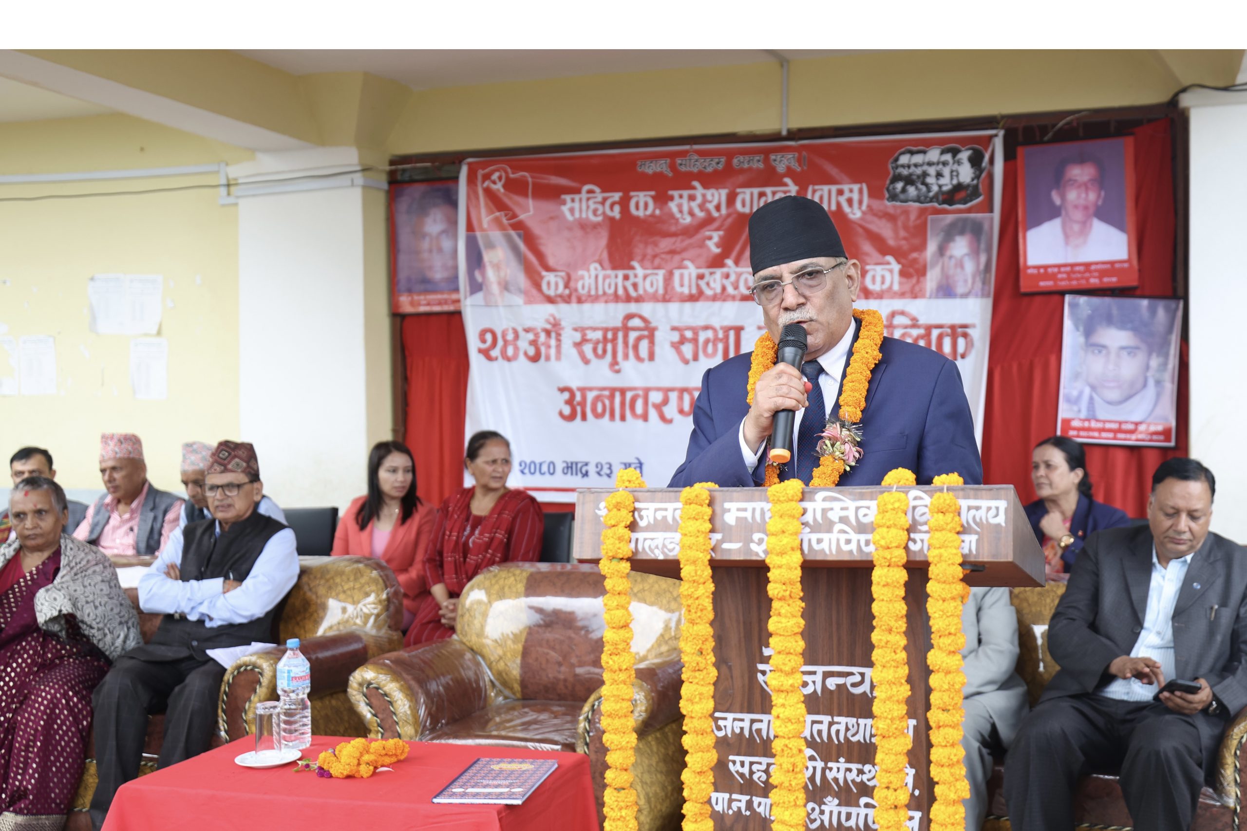 सहिदको सपना पूरा गर्ने जिम्मेवारी मेरो काँधमा छ : प्रधानमन्त्री