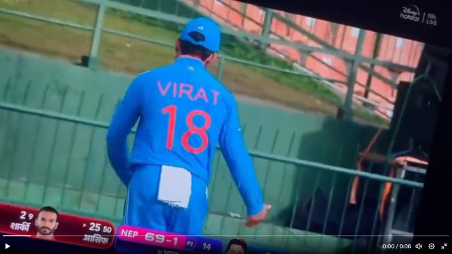 नेपाल र भारतको खेल चलिरहँदा मैदानमा घन्कियो ‘कुटुमा कुटु सुपारी दाना…’, विराट कोहली नाचे