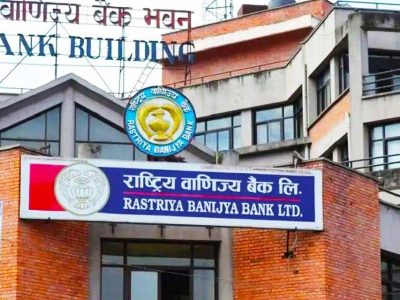 वाणिज्य बैंकको निष्क्रिय कर्जा ४.५५ प्रतिशत