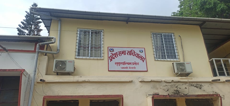अनाधिकृतरुपमा प्रयोग भएका गाडी फिर्ता गराउन प्रदेशसभा सचिवालयलाई निर्देशन