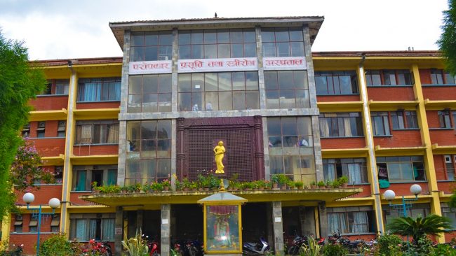 परोपकार प्रसूति अस्पातलमा आजदेखि अनलाइन टिकट