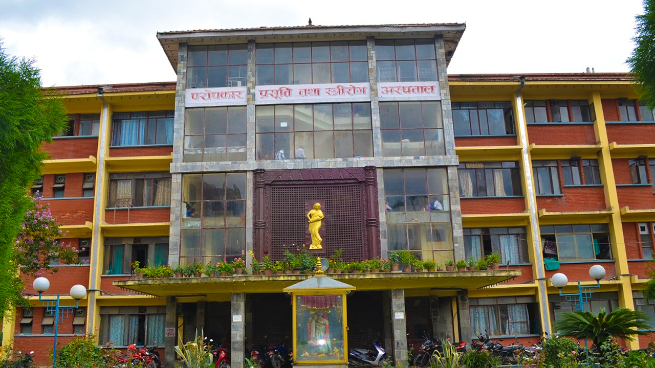 परोपकार प्रसूति अस्पातलमा आजदेखि अनलाइन टिकट