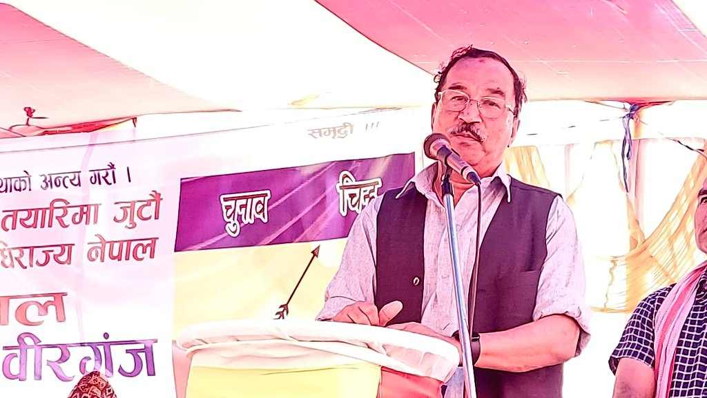 राजसंस्थासहितको प्रजातन्त्र र हिन्दु राष्ट्रका लागि तेश्रो जनआन्दोलन सुरू :  कमल थापा