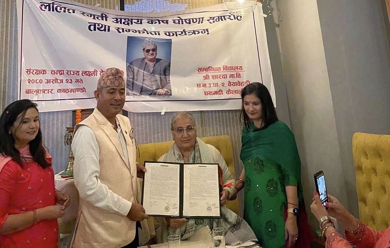 ललितबहादुर शाहीको नाममा परिवारले शारदा स्कुलमा राख्यो पाँच लाखको अक्षयकोष