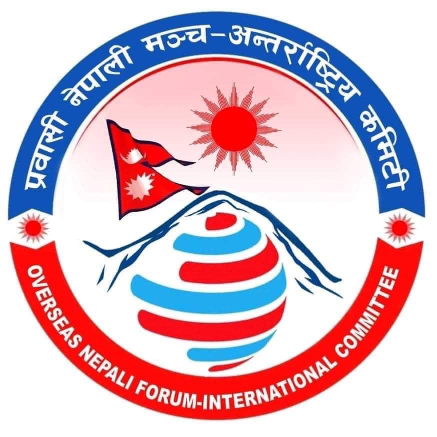इजराइलमा रहेका नेपालीलाई नेपाल फर्काउन आग्रह