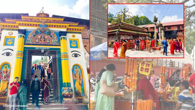 हिन्दू र बौद्ध दुवै समुदायको लागि पूजनीय मन्दिर ‘गुहृयश्वरी’ (फोटोफिचर)