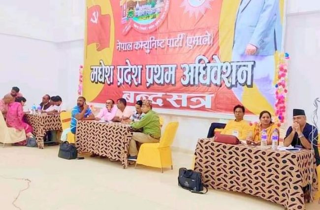 एमाले मधेश प्रदेशमा विवाद बढ्याे, अध्यक्ष भन्छन्-असन्तुष्टी सम्बाेधन गरिने छ