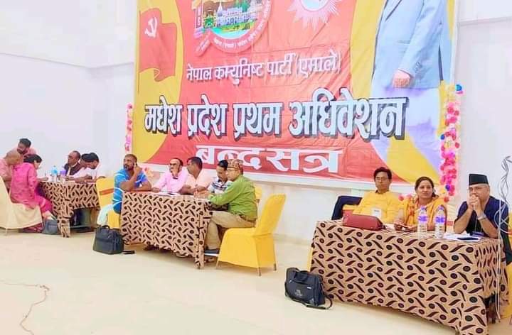 एमाले मधेश प्रदेशमा विवाद बढ्याे, अध्यक्ष भन्छन्-असन्तुष्टी सम्बाेधन गरिने छ