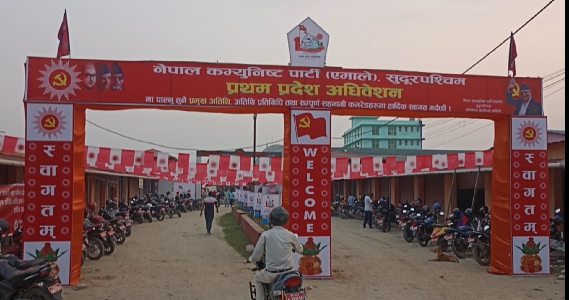 एमाले सुदूरपश्चिम नेतृत्वमा सहमतिको प्रयास असफल भएपछि मतदान हुने