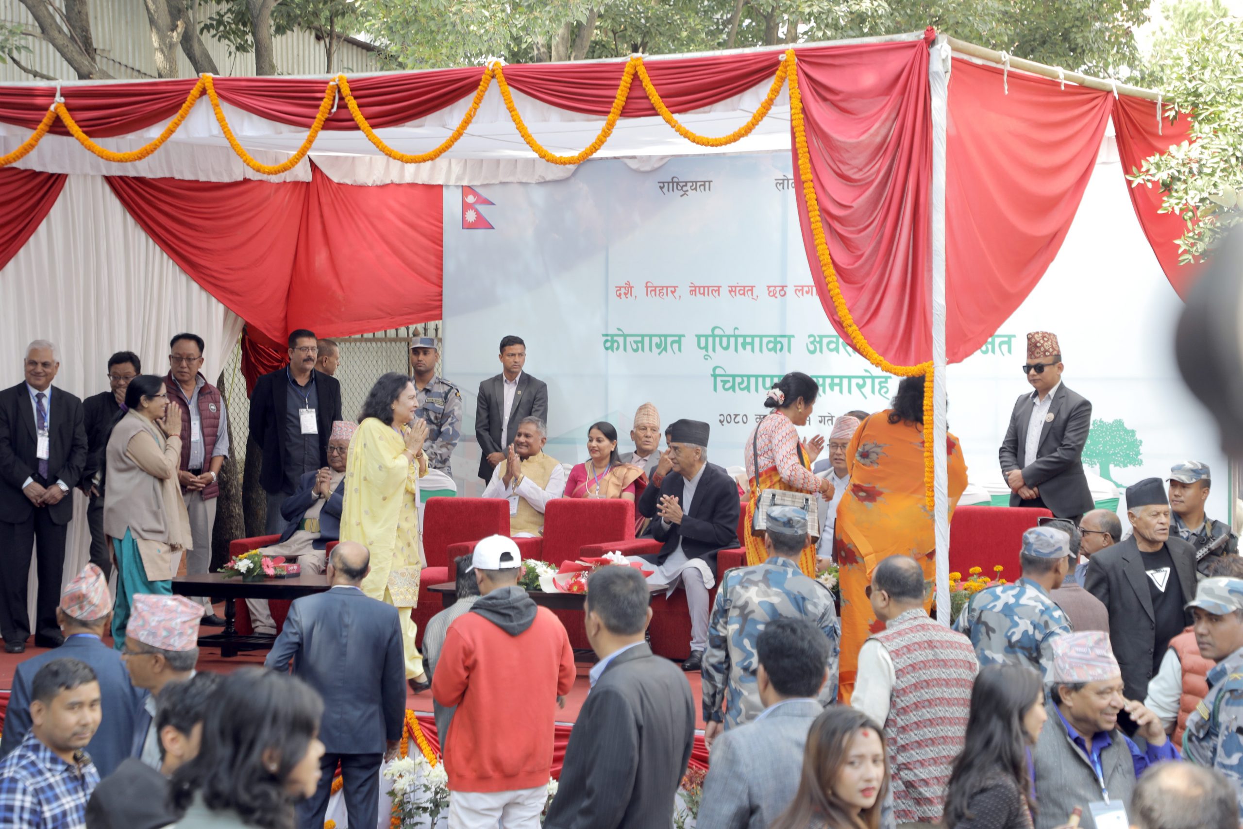 सानेपामा कांग्रेसको शुभकामना र चियापान