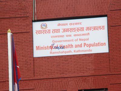 अस्पतालमा जथाभावी भिडियो खिच्न र होहल्ला नगर्न स्वास्थ्य मन्त्रालयलको निर्देशन