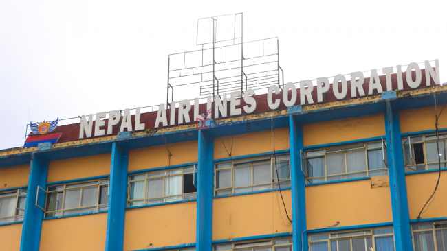 वायु सेवा निगमको महाप्रबन्धक खुला प्रतिस्पर्धाबाट