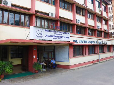 बढी हवाई भाडा असुले १५ लाखसम्म जरिबाना हुने