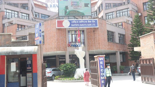 राष्ट्रिय वाणिज्य बैंक ५९औं वर्षमा, दुई दशकदेखि निरन्तर नाफा कमाउँदै