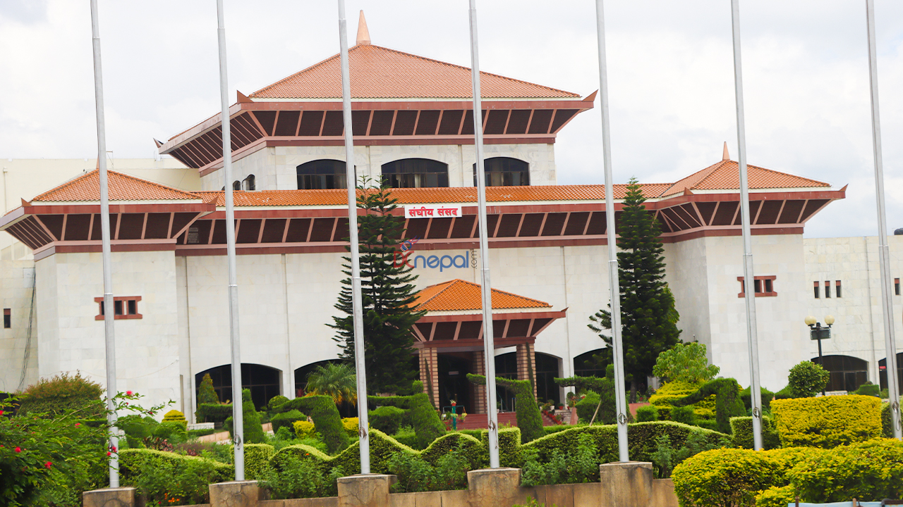 प्रतिनिधिसभा बैठक बस्दै, राजनीतिक दल सम्बन्धी विधेयक प्रस्तुत हुँदै