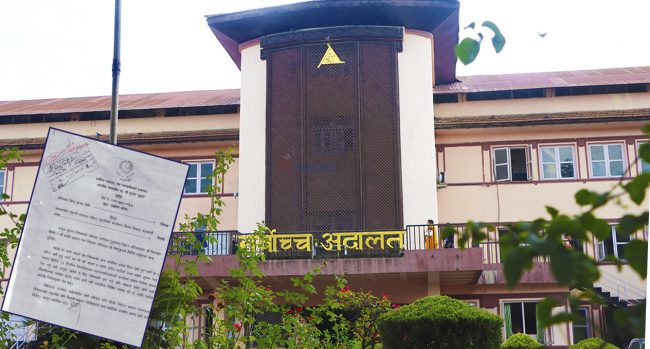 राष्ट्रपतिको उपचार खर्च व्यहोर्ने निर्णयमा सर्वाेच्चले माग्यो सरकारसँग जवाफ