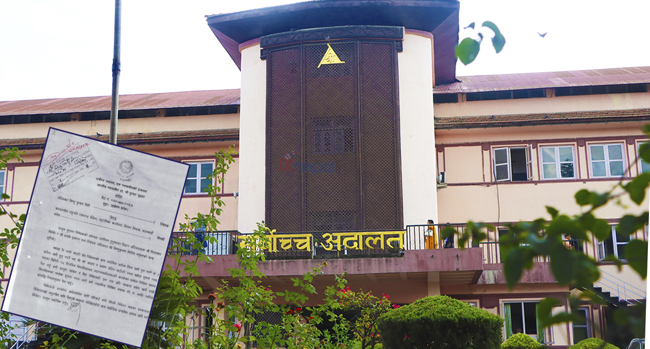 राष्ट्रपतिको उपचार खर्च व्यहोर्ने निर्णयमा सर्वाेच्चले माग्यो सरकारसँग जवाफ