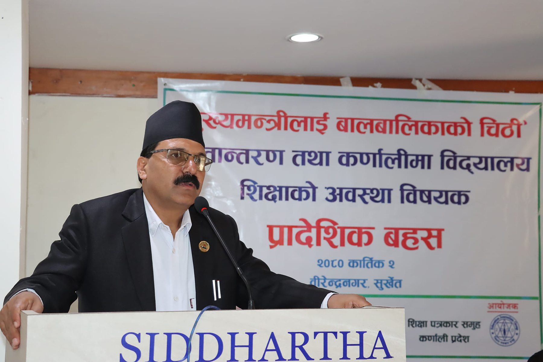 शैक्षिक सुधारको मूल आधार बाल शिक्षाः मुख्यमन्त्री शर्मा