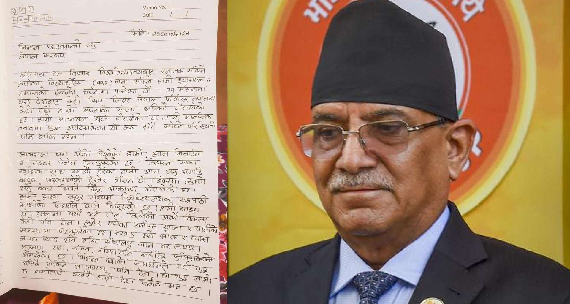 इजरायलबाट नेपाली विद्यार्थीको प्रधानमन्त्रीलाई भावुक पत्र- खाउँ भने शौचालय जाँदा गोली खाइने डर छ