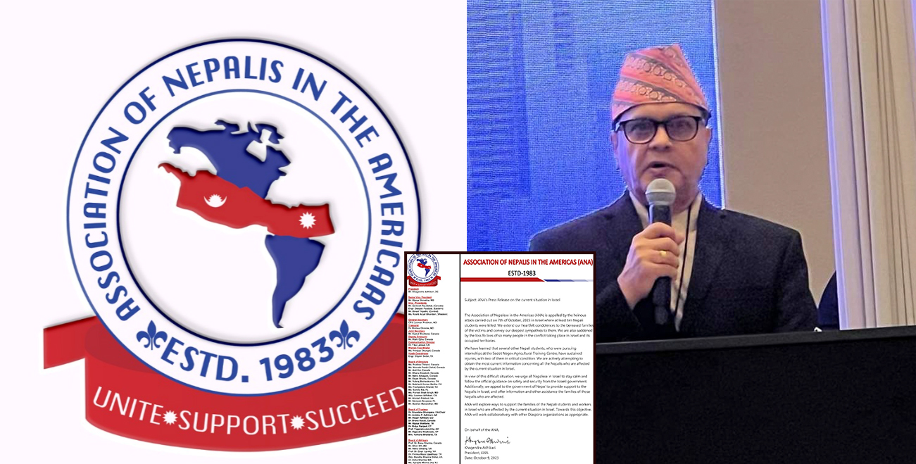 ए.एन.ए.का अध्यक्ष अधिकारीद्वारा इजरायलमा मृत्यु भएका नेपालीप्रति दुःख व्यक्त