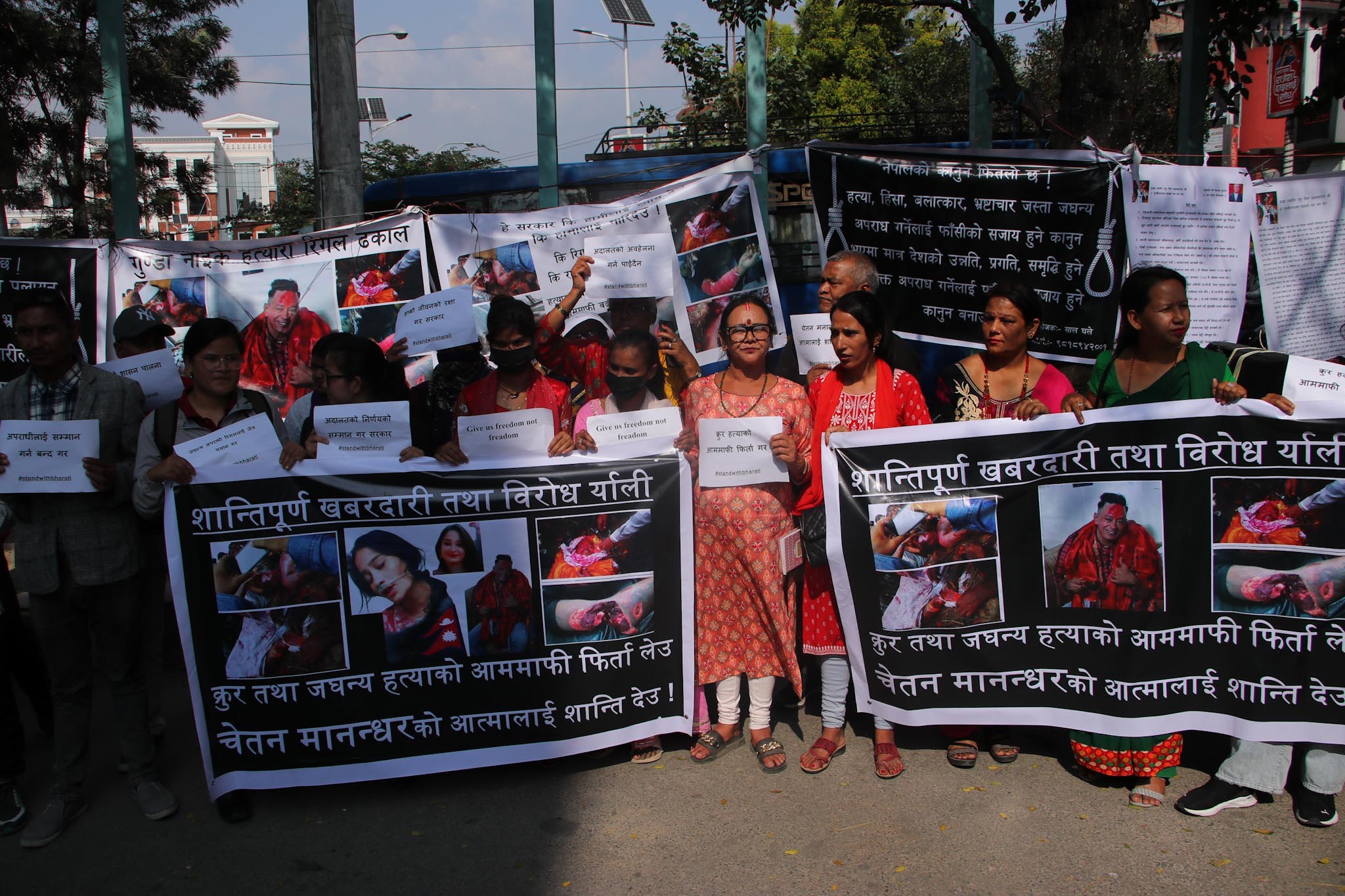 रिगलको कैदमाफीविरुद्ध महिलाहरूको प्रदर्शन