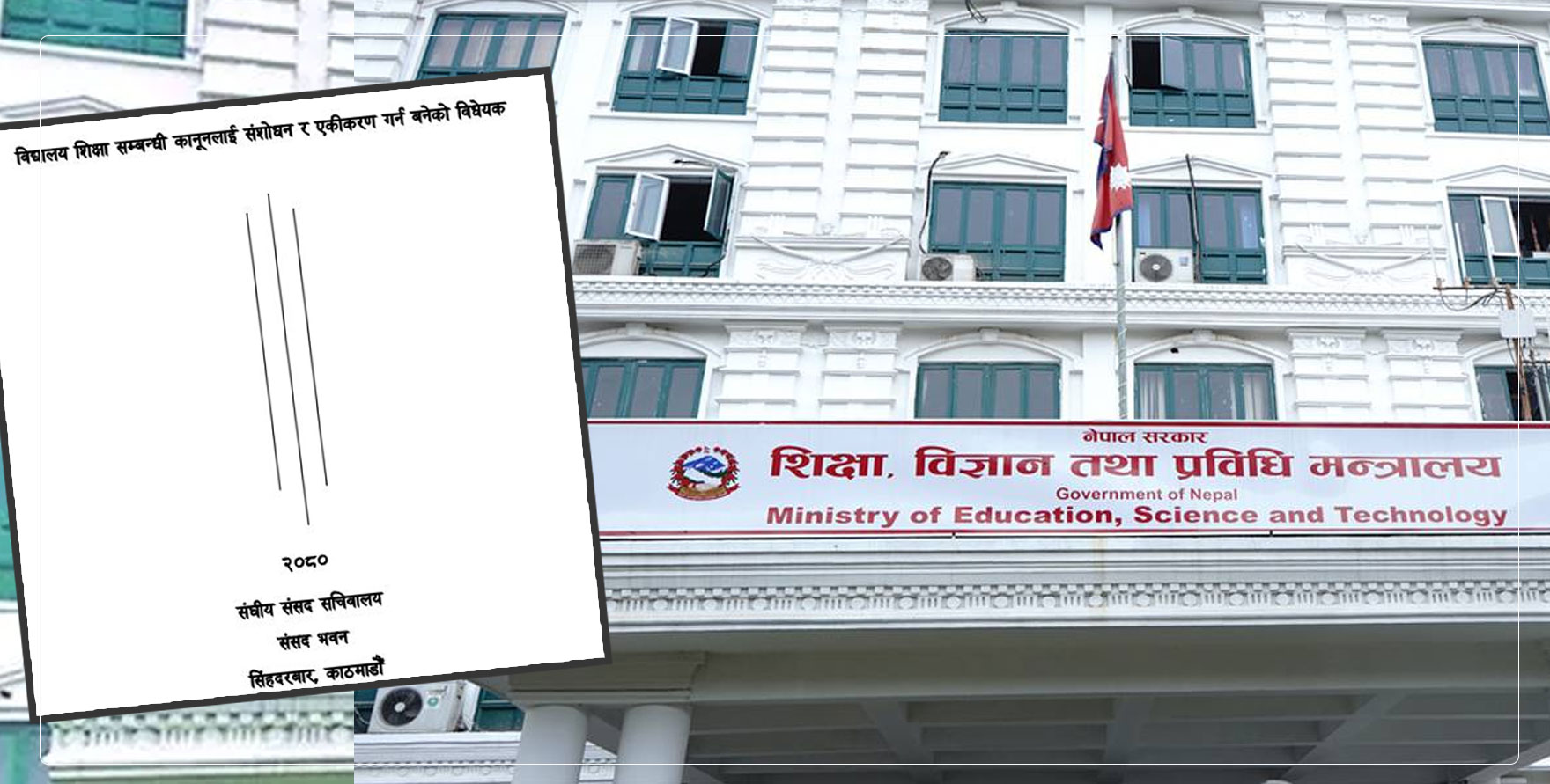 सामुदायिक विद्यालयमा विद्युतीय हाजिरी : लाखौँको उपकरण माकुराको जालो र धुलाम्मे