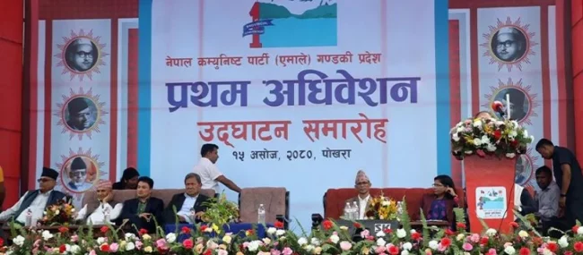 एमाले गण्डकी अधिवेशन : मतदानद्वारा नेतृत्व चुनिँदै