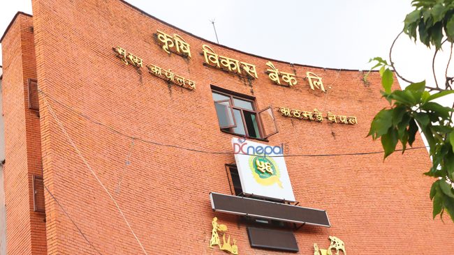 कृषि विकास बैंकको फागुन ३० गते साधारण सभा